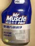 威猛先生（Mr Muscle）油污清洁剂  油烟机净油泡泡650g*2小青柠香G14净油因子高效3合1  实拍图