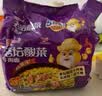 统一 老坛酸菜牛肉面 121g*5袋 真正老坛酸菜（新老包装随机发货） 实拍图