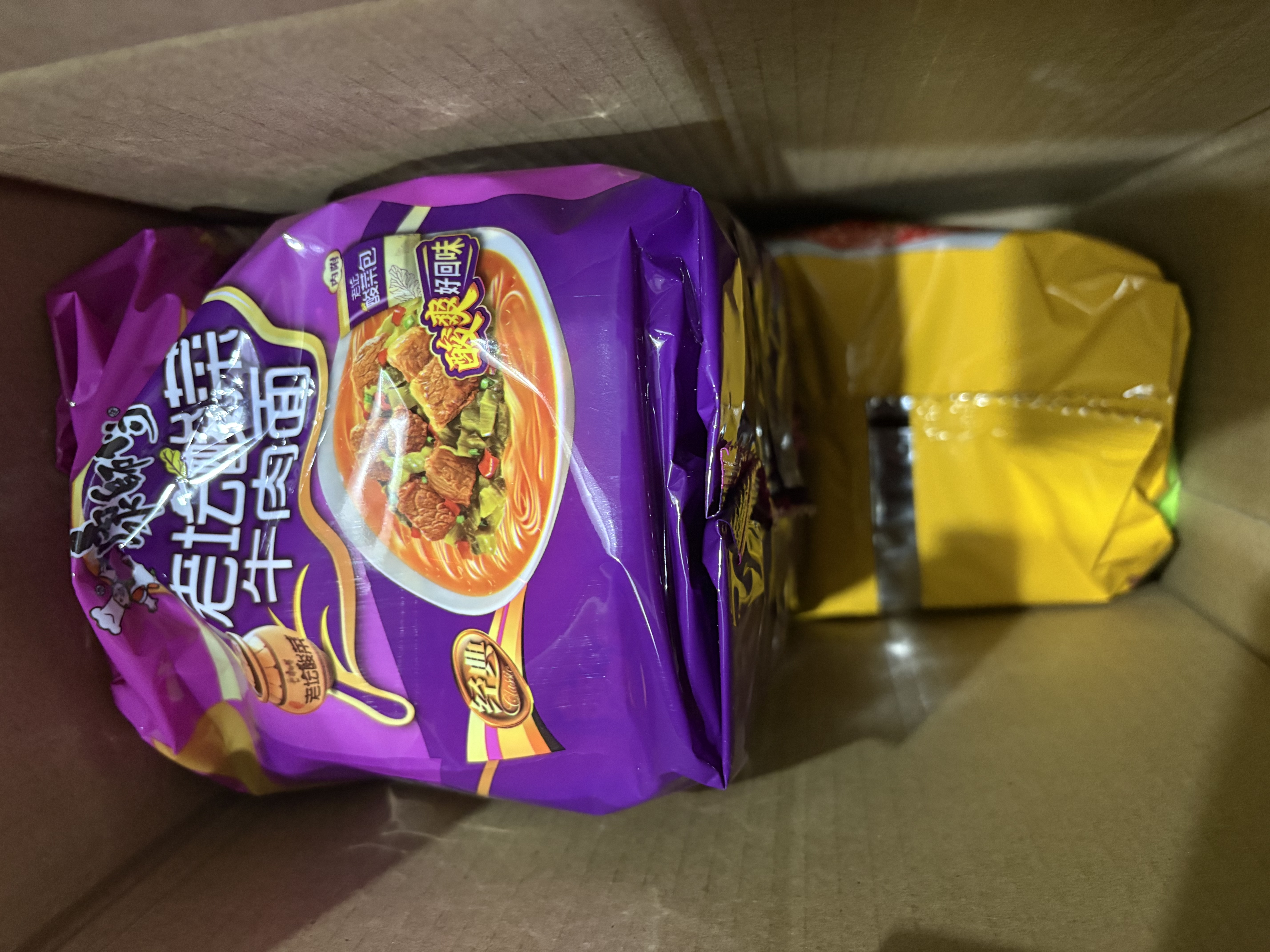 康师傅 方便面 经典番茄鸡蛋牛肉面五连包115g*5 泡面袋装速食 方便食品 实拍图