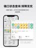 普联（TP-LINK）8口千兆交换机云管理APP企业家用转换器监控网络网线分线器集线器分流器交换器TL-SG2008D 实拍图