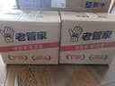 老管家活性炭除湿盒230g*6热门商品干燥剂室内房间汽车吸湿气衣柜防霉 实拍图