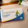 思连康 冷链产品 双歧杆菌四联活菌片 0.5g*18片/盒 实拍图