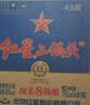 红星二锅头 蓝瓶绵柔8陈酿 清香型白酒 43度 500ml*12瓶 整箱装口粮酒 实拍图