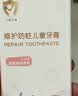 舒客宝贝儿童牙膏蜜桃味60g*3支2-6-12岁低氟多效防蛀牙膏修护牙釉质 实拍图