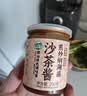 湾琴河沙茶酱100g 沙茶王潮汕风味牛肉火锅蘸酱沙茶面沙嗲酱浓稠料足 实拍图