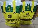 史丹利3L包装营养土园艺有机土通用型种花种菜养花专用泥炭土壤种植土 实拍图