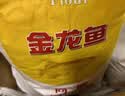 金龙鱼 面粉 高筋粉 高筋麦芯小麦粉20斤 家用包子饺子馒头饼手擀面 实拍图