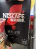 雀巢（Nestle）1+2原味低糖*速溶咖啡三合一冲调饮品90条1350g 实拍图