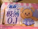 苏菲【黄油小熊】极薄0.1日用卫生巾230mm30片无感透气姨妈巾自营官方 实拍图