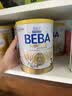 雀巢（Nestle） 德国原装进口 雀巢beba贝巴至尊版 六种HMO婴幼儿配方奶粉 3段830g*3罐效期至28-1月 实拍图