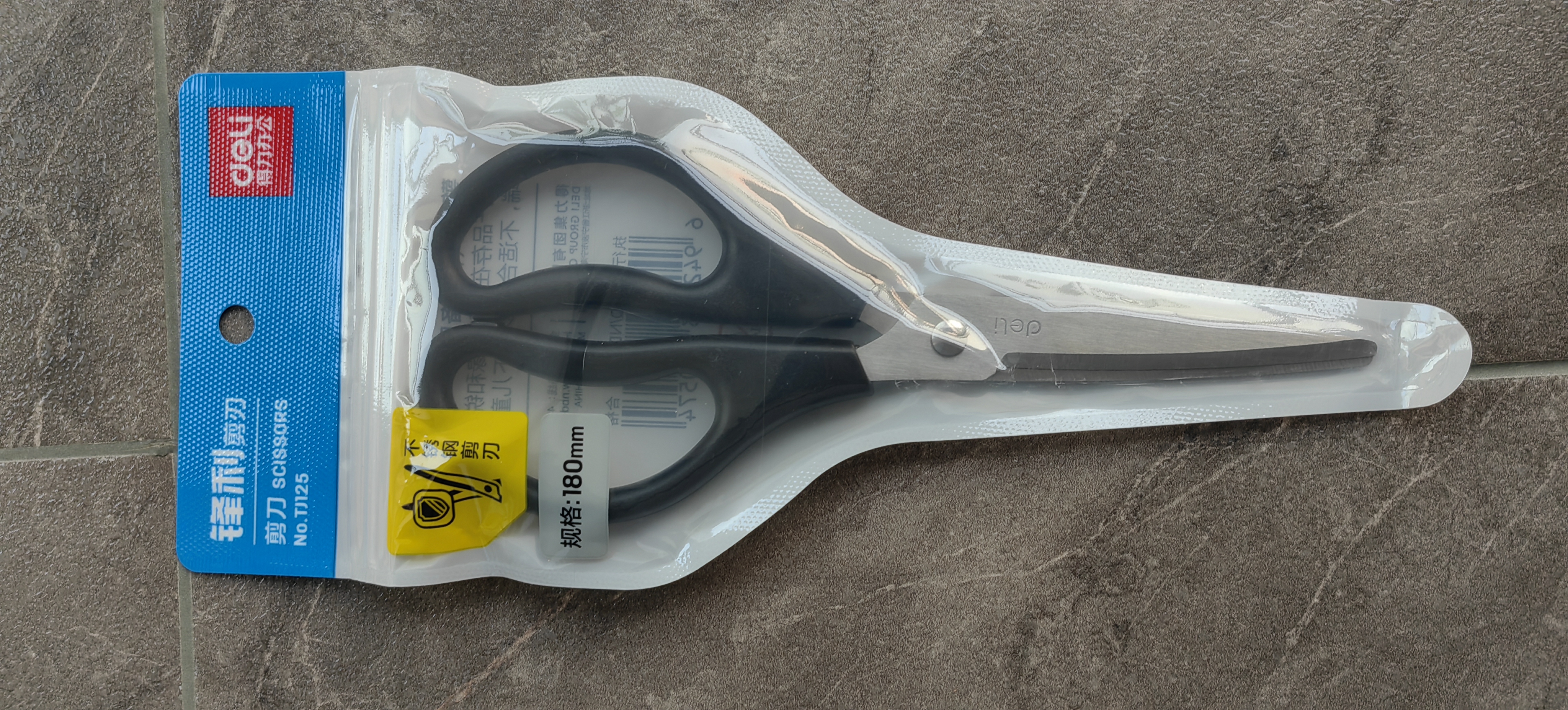 得力（deli）剪刀办公小剪子裁切文具中号180mm家用剪拆快递刀美工刀办公用品家用学生工具 TJ125 实拍图