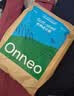 onneo昂乐软壳桑蚕丝纸尿裤组合装试用装超薄透气婴儿尿不湿 【成长裤旅行装】XXXL码 6片 实拍图