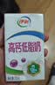 伊利高钙全脂牛奶 250ml*24盒 早餐伴侣 礼盒装 实拍图