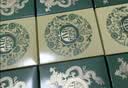 五芳斋月饼礼盒 老字号新款商务礼赠双层礼盒 皓月流心12饼6味720g 实拍图