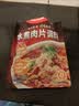 好人家 经典川菜调料包组合【囤货优选】 【麻辣过瘾】水煮肉片调料100g*5袋 实拍图