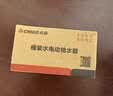 志高（CHIGO）抽水器桶装水 电动抽水泵饮水机纯净水取水器自动上水器MX-H17 实拍图