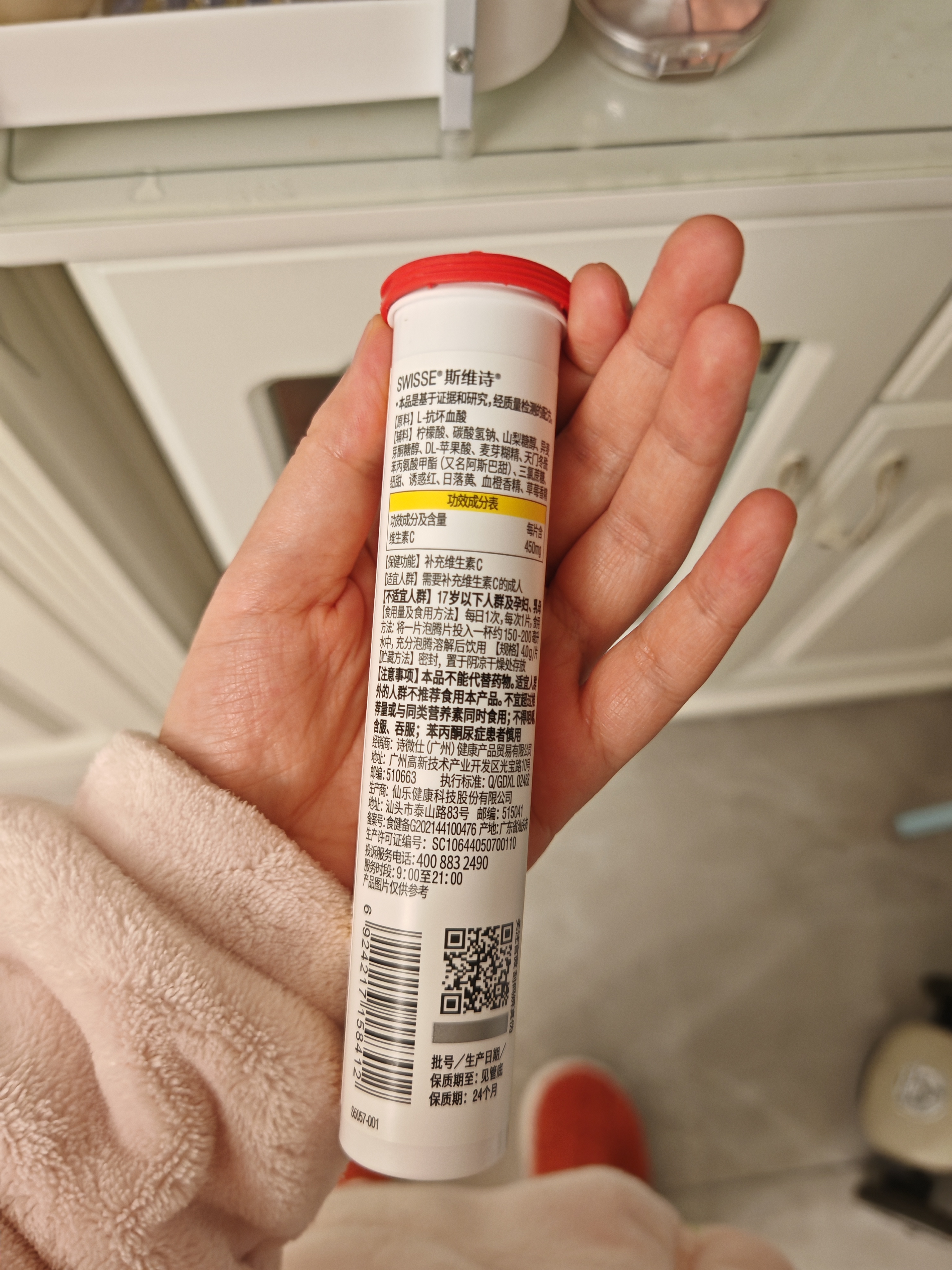 Swisse斯维诗 维生素C泡腾片 增强保护力 促进铁钙吸收 蓝帽认证 20片 实拍图