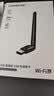 绿联USB无线网卡WiFi6 电脑WiFi接收器无线网卡台式机专用 智能免驱AX300 笔记本网络接收器外置天线 实拍图