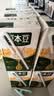 豆本豆唯甄豆奶250ml*24盒植物蛋白饮料儿童营养学生早餐奶整箱礼盒批发 实拍图