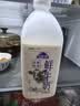 蒙牛（MENGNIU）现代牧场鲜牛奶1500ml巴氏杀菌桶装鲜牛奶 实拍图