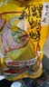 李子柒螺蛳粉330g*11袋礼盒(水煮型)广西柳州特产方便速食米粉米线 实拍图