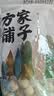 方家铺子六星莲子200g湘潭磨皮通芯白莲子大号去芯枸杞百合银耳羹粽子食材 实拍图