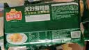 冻品先生 安井 天妇罗鳕鱼 400g  速冻裹粉油炸鱼肉制品 空气炸锅食材 实拍图