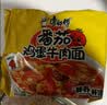 康师傅 方便面 经典番茄鸡蛋牛肉面五连包115g*5 泡面袋装速食 方便食品 实拍图