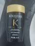 卡诗（KERASTASE）黑钻钥源洗发水 试用装&介意慎拍80ml 1号会员店 实拍图