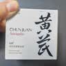 春娟黄芪霜1.0 [30g]  【提亮肤色 保湿嫩肤 干皮适用】经典老国货 实拍图