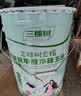 三棵树漆（SKSHU）乳胶漆内墙漆室内云绘竹炭抗甲醛净味五合一墙面漆油漆涂料 18L 实拍图