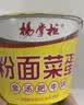 杨掌柜粉面菜蛋金汤肥牛味183g*6桶装速食泡面粉丝夜宵整箱一桶搞定 实拍图