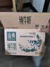 伊利【新鲜日期】金典纯牛奶早餐奶250ml*16盒3.6g 礼盒装 实拍图