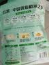 十月稻田 绿色食品 五常大米 10斤（东北大米 香米 5kg/公斤） 实拍图
