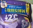 护舒宝 【速干防漏】考拉散热安睡裤L大码4条安心裤夜安裤型卫生巾自营 实拍图