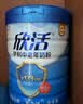 伊利欣活中老年奶粉 礼盒送礼 营养品富硒高钙益生菌0蔗糖 800g*2 实拍图