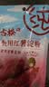 古松纯红薯淀粉200g带嘴【勾芡】地瓜甘薯番薯粉 炸肉裹粉 始于1998 实拍图