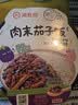 海底捞自热鲜米饭方便速食学生零食露营宿舍肉末茄子自热鲜米饭400g 实拍图