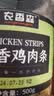 农香森风干鸡肉板条500g五香鸡胸肉干肉脯手撕肉干减休闲零食低耐嚼卡脂 实拍图