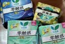 乐而雅花王特薄量多日夜安心卫生巾组合11包装64片姨妈巾京东自营新国标 实拍图