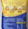 伊利马苏里拉芝士碎450g*3 奶酪碎 家用焗饭披萨主食烘焙原料 实拍图