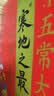 十月稻田 寒地之最 绿色特等五常大米 10斤(溯源 原粮稻花香2号 中秋礼品) 实拍图