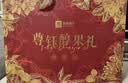 良品铺子坚果礼盒尊钰醇果礼2498g16件零食大礼包自营团购送礼送长辈 实拍图