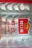 广州酒家虾饺480g 24只 水晶虾饺皇饺子生鲜速食早餐半成品广式早茶预制菜 实拍图