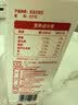 三元乐活高品质牛乳950ml 冲咖啡 拌麦片 牛奶 实拍图