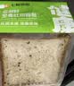 亚麻籽全麦吐司面包 4片/220g 实拍图