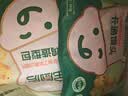 宝宝馋了丨馋宝厨房黄油手抓饼480g儿童早餐半成品香酥脆无起酥油 实拍图