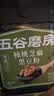 五谷磨房有机核桃芝麻黑豆粉黑芝麻糊有机食品600g 实拍图