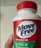 Move Free益节氨糖软骨素钙片绿瓶120粒 维骨力成人中老年人美国原装进口 实拍图