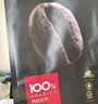 京东京造 意式咖啡豆1kg 100%阿拉比卡油脂浓郁低酸拿铁深烘手冲 实拍图